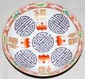 031096 CHINESE PORCELAIN DISH H 1 78 DIA 8