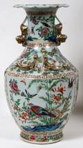 CHINESE PORCELAIN VASE H 16 DIA 8