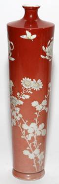 JAPANESE PORCELAIN VASE EARLY 20TH C H 14