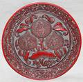 011368 CHINESE CINNABAR PLATE H 1 DIA 7 58