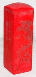 011367 CHINESE HARD STONE STAMP H 4 W 1 14