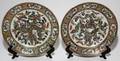 CHINESE ENAMELED PORCELAIN BUTTERFLY PLATES