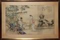 CHINESE WATERCOLOR ON SILK 19TH C 14 12