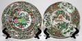 CHINESE FAMILLE VERTE PORCELAIN PLATES TWO
