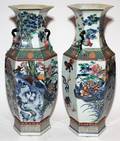 CHINESE PORCELAIN VASES C 1850 PAIR H 24
