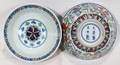 042181 CHINESE PORCELAIN BOWLS PAIR H 2 12