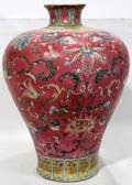 042179 CHINESE PORCELAIN VASE H 14 DIA 9 34