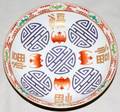 081227 CHINESE PORCELAIN DISH H 1 78 DIA 8
