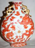 041253 CHINESE PORCELAIN DOUBLE HANDLED VASE H 6 58