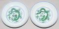 071270 CHINESE PORCELAIN SAUCE DISHES TWO H 1