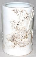 042284 CHINESE PORCELAIN BRUSH POT H 5 14