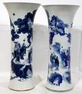 042342 CHINESE BLUE  WHITE PORCELAIN VASES PAIR