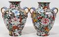 060336 CHINESE PORCELAIN VASES MID 20TH C H 9