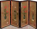 060374 CHINESE JADE  SEMIPRECIOUS STONE SCREEN