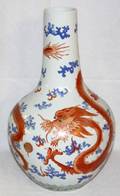 041474 JAPANESE PORCELAIN VASE MODERN H 16 DIA 9