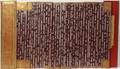 121067 BURMESE PALM LEAF MANUSCRIPT TRIPITAKA