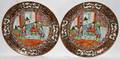 091153 CHINESE ROSE MEDALLION PORCELAIN PLATES 19TH C