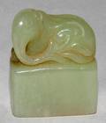 101361 CHINESE CARVED JADE SEAL H 2 L 1 12 D 78