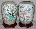 122405 CHINESE PORCELAIN GINGER JARS PAIR H 11 12