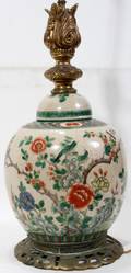 100469 CHINESE CRACKLEWARE LAMP H 11 JAR ONLY