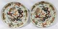 021113 CHINESE PORCELAIN LOW BOWLS PAIR H 1 12