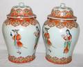 012120 CHINESE PORCELAIN COVERED GINGER JARS H 17
