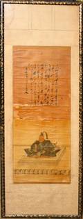 012113 CHINESE PAINTED PAPER SCROLL ANTIQUE 36 X 14