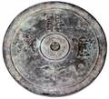 051289 CHINESE BRONZE MIRROR DIA 10