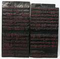 041227 CHINESE CARVED CALLIGRAPHY PANELS TWO 17X 8
