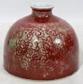 042246 CHINESE PORCELAIN BRUSH WATER VESSEL H 4
