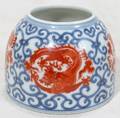 042328 CHINESE PORCELAIN WATER VESSELH 2 DIA 2 58