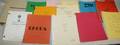 060383 SITCOMS SOAP OPERA SCRIPTS LATE 20TH C 13 PCS