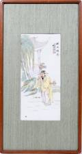 052396 CHINESE ENAMELED PORCELAIN PLAQUE 15 X 7