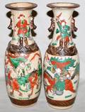 060425 CHINESE PORCELAIN VASES PAIR H 10 DIA 3 14