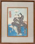 020470 JAPANESE WOODBLOCK PRINT 14 X 9 MALE FIGURE