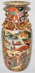 020491 JAPANESE VASE FIRED GOLD H 12 DIA 5