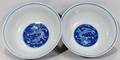 042033 CHINESE PORCELAIN BOWLS PAIR H 2 12 DIA 6