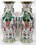 CHINESE PORCELAIN VASES PAIR H 23 DIA 9