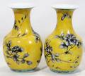 061223 CHINESE PORCELAIN VASES PAIR H 8