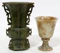 062197 CHINESE CARVED JADE PEDESTAL BASE CUP H 3 12