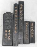 081356 CHINESE INK STICKS FIVE