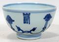 071366 CHINESE PORCELAIN BOWL H 2 34 DIA 4 38