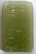 111312 CHINESE CARVED JADE PENDANT H 2 14