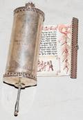 122360 ESTHER MEGILLAH SCROLL IN A SILVER CASE