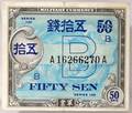 110422 WWII JAPANESE MILITARY PAPER CURRENCY