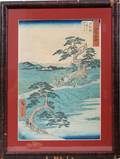 120476 HIROSHIGE II WOODBLOCK PRINT PUB T KINSUKE