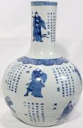 031181 CHINESE BLUE  WHITE BOTTLE H 18 12 DIA 11