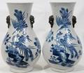011246 CHINESE BLUE  WHITE URNS PAIR H155 DIA7