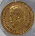 010163 RUSSIAN SEVEN RUBLES FIFTY KOPEKS GOLD COIN