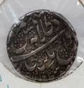 040355 AFGHANISTAN SILVER COIN